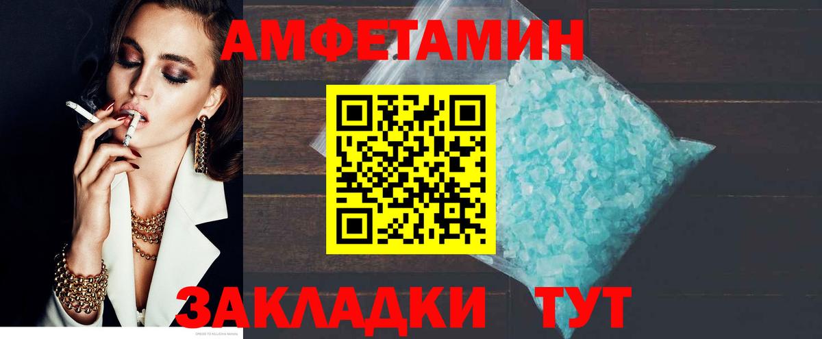 ГАШИШ  Марихуана  Кольчугино  Вход с VPN  Экстази  Мефедрон   МДМА 