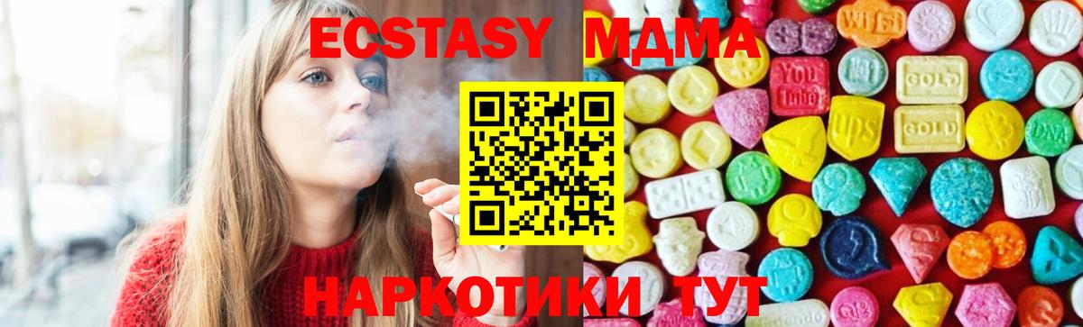 hydra tor  Ecstasy  Кольчугино  Вход с VPN  ЭКСТАЗИ mix  Ecstasy louis Vuitton 