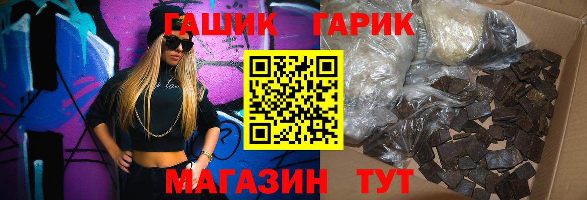 ГАШИШ Premium  хочу   Вход с VPN  Кольчугино  Гашиш Ice-O-Lator 