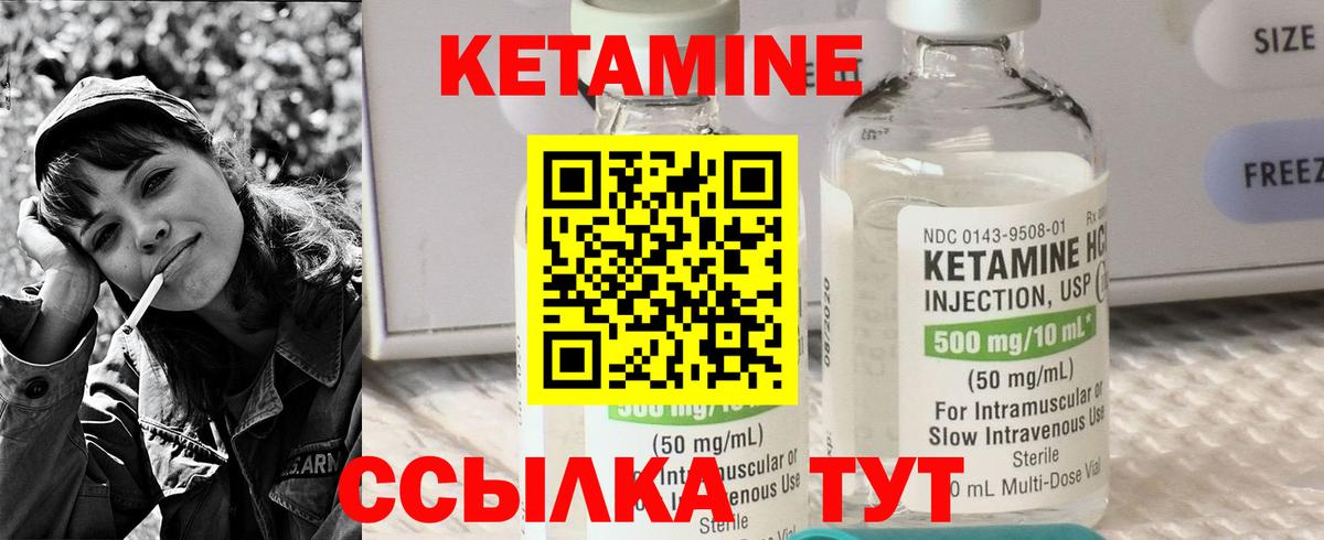 kraken ONION  Вход с VPN  Кольчугино  Кетамин ketamine 