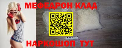 мескалин Кандалакша