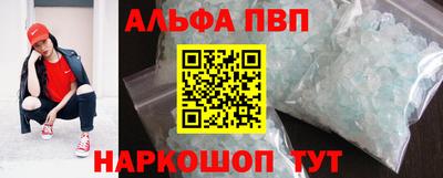 мескалин Кандалакша