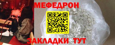 мескалин Кандалакша