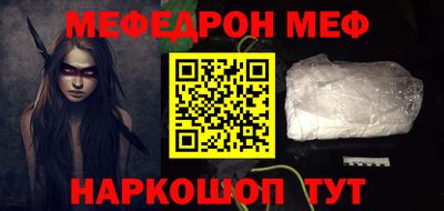 марки nbome Канаш