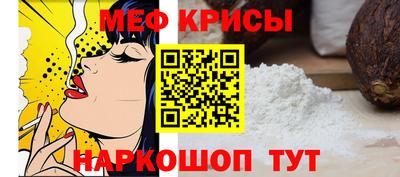 мескалин Кандалакша