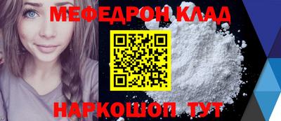 марки nbome Канаш