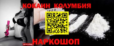 мескалин Кандалакша