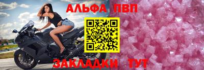 мескалин Кандалакша