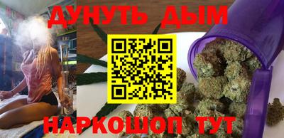 мескалин Кандалакша