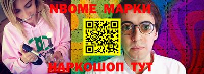 мескалин Кандалакша