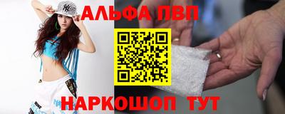 мескалин Кандалакша