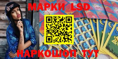мескалин Кандалакша