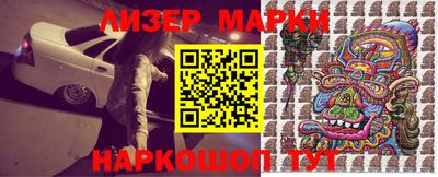 марки nbome Канаш