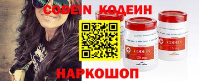 мескалин Кандалакша