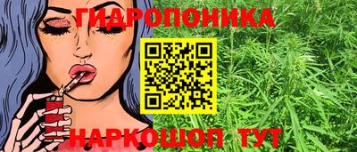 марки nbome Канаш
