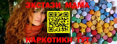 марки nbome Канаш