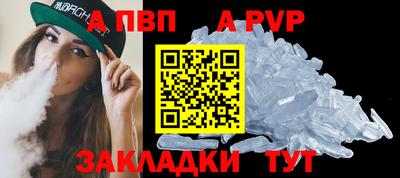 мескалин Кандалакша