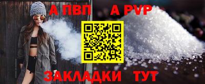 марки nbome Канаш