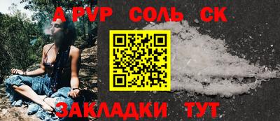 марки nbome Канаш