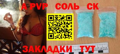 марки nbome Канаш