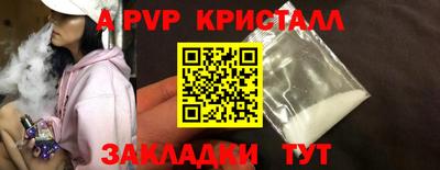 марки nbome Канаш