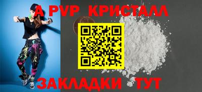 мескалин Кандалакша
