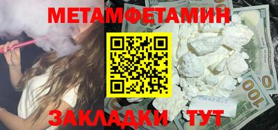 марки nbome Канаш