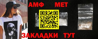 мескалин Кандалакша