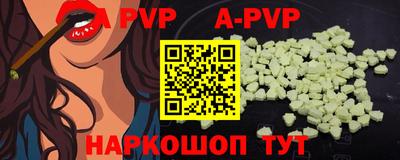 марки nbome Канаш