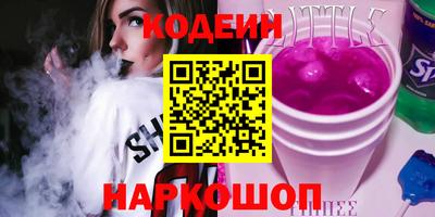 марки nbome Канаш