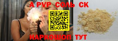 дурь Камышлов