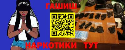 марки nbome Канаш