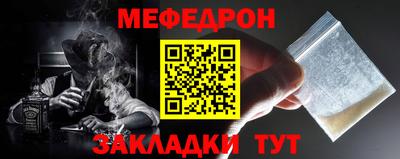 мескалин Кандалакша