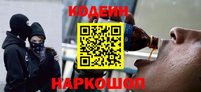 марки nbome Канаш