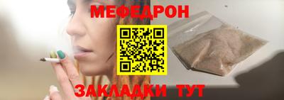 мескалин Кандалакша