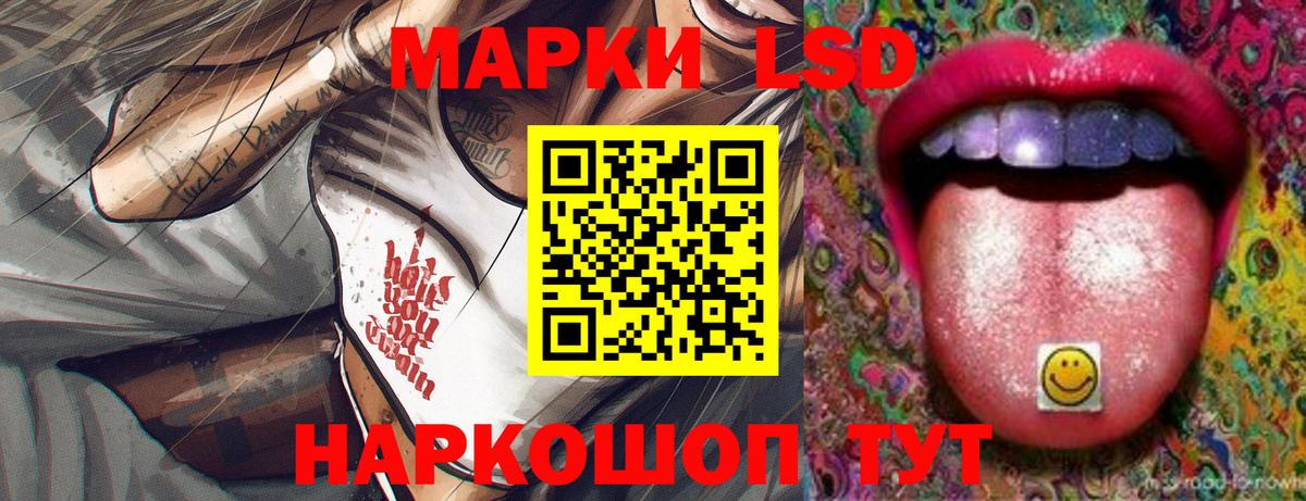 Лсд 25 экстази кислота  ЛСД экстази  Вход с VPN  Кольчугино  Лсд 25 экстази ecstasy 