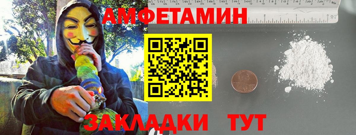 Первитин пудра  Вход с VPN  Первитин пудра  Кольчугино 