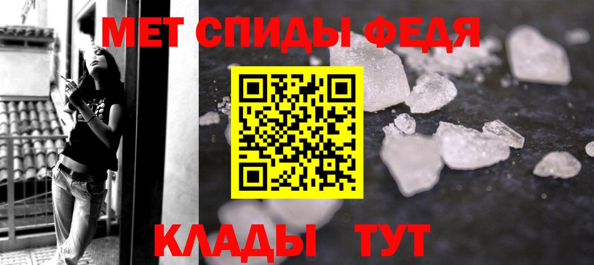 МЕТАМФЕТАМИН витя Кольчугино