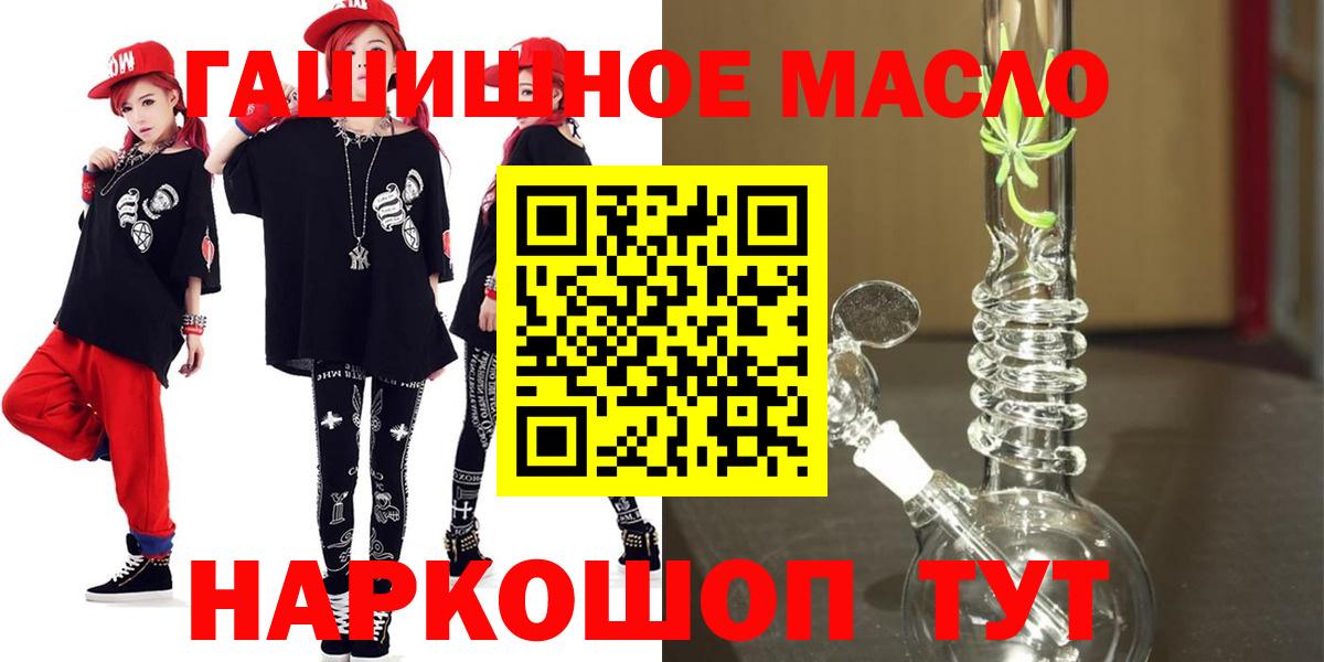 ТГК Wax Кольчугино